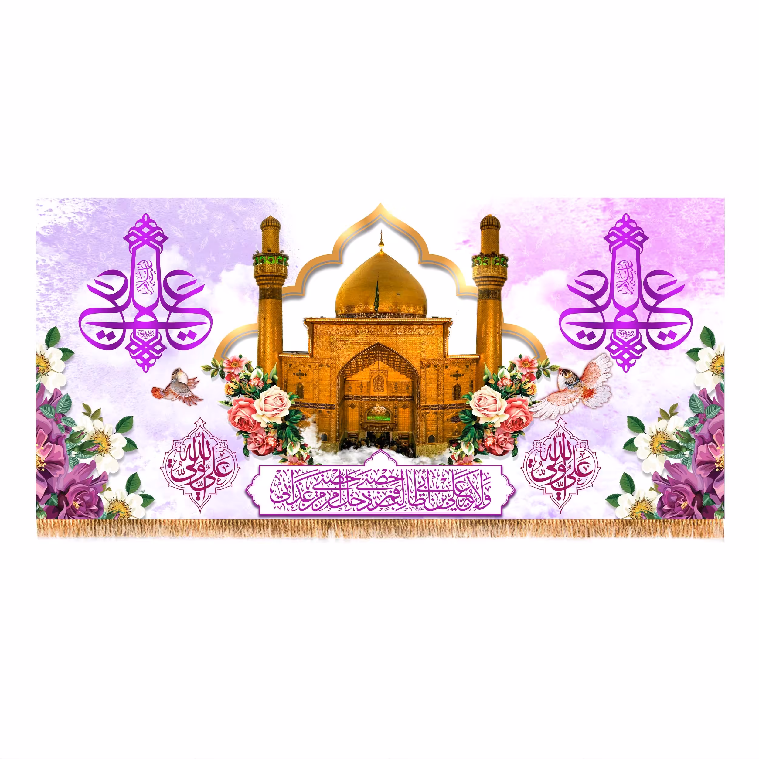 پرچم پشت منبری ولادت حضرت علی (ع) سایز 150x70 سانتی متر کد 9332