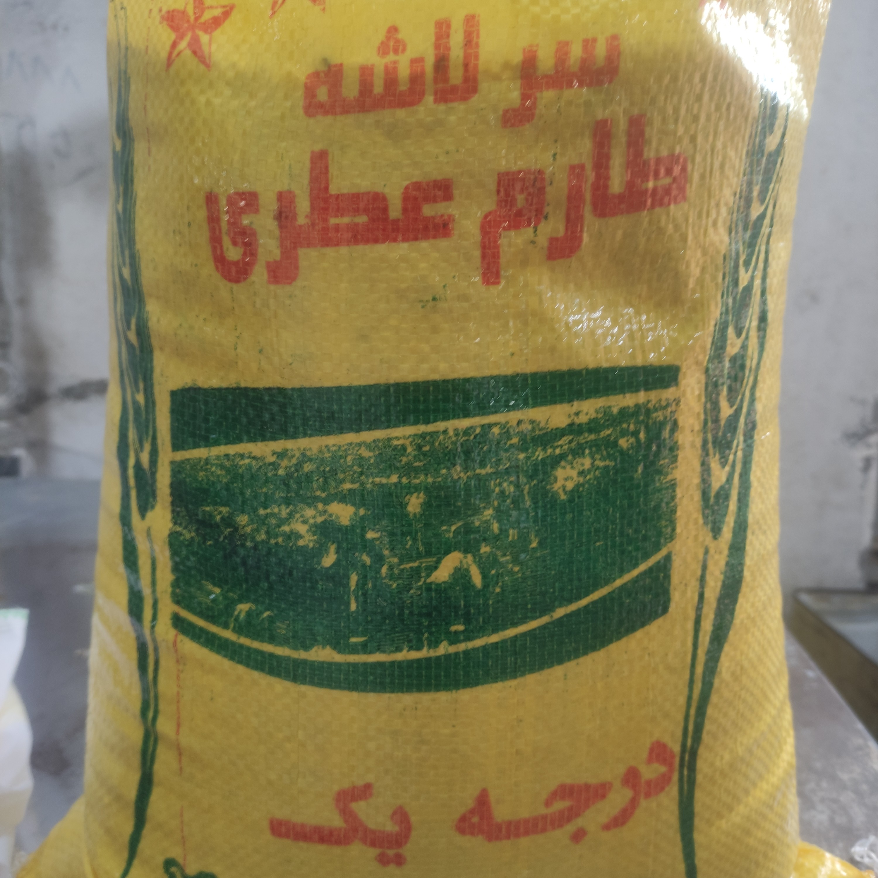 برنج سر لاشه طارم عطری فریدونکنار 10کیلو گرم