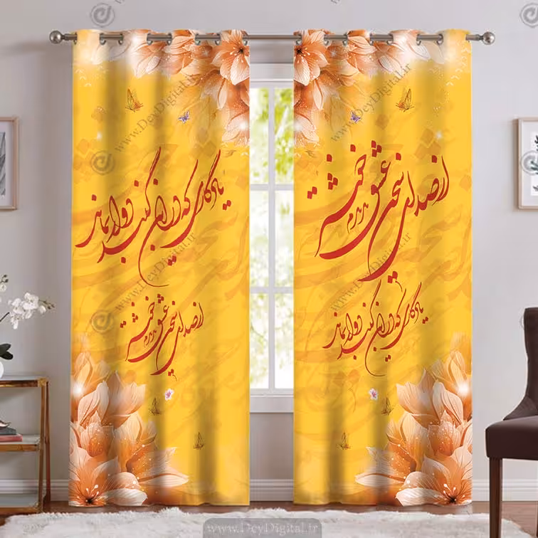 پرده سه بعدی چاپی خطاطی شعر PK-5007