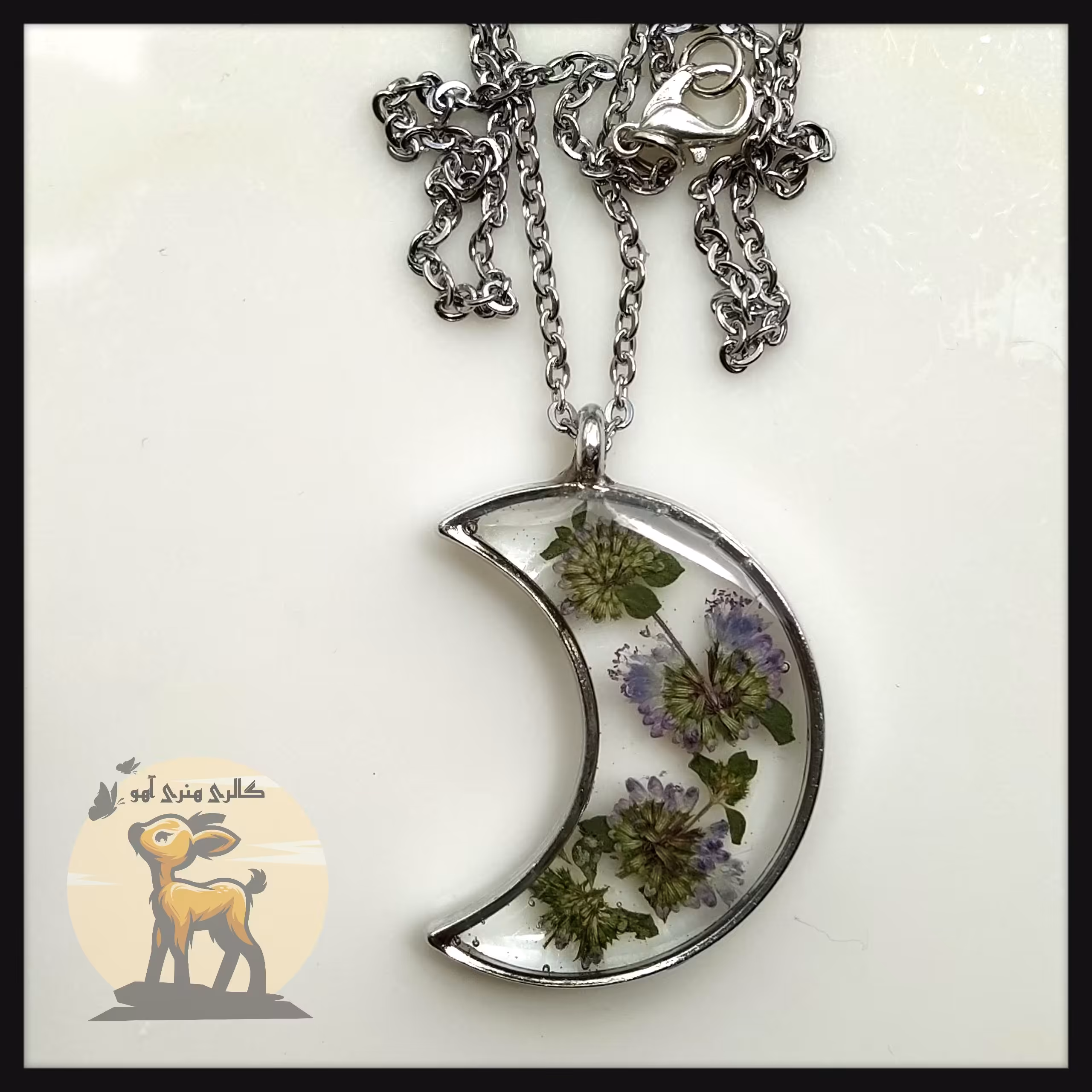 گردنبند ماهک