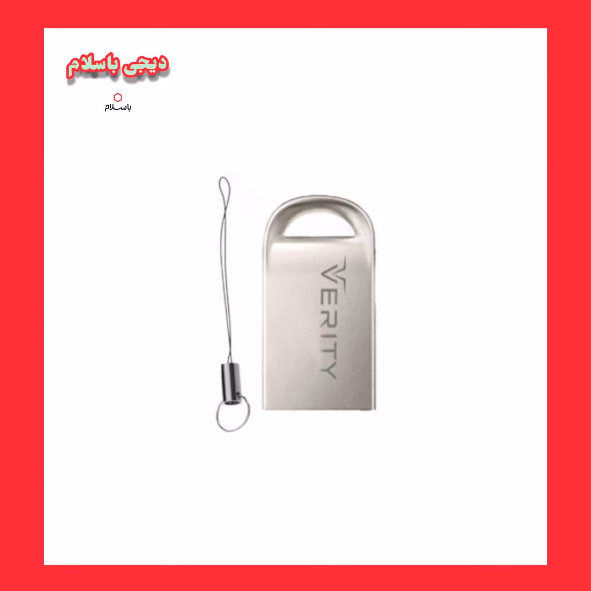 🔴فلش مموری وریتی مدل V811 ظرفیت 16 گیگابایت🔴