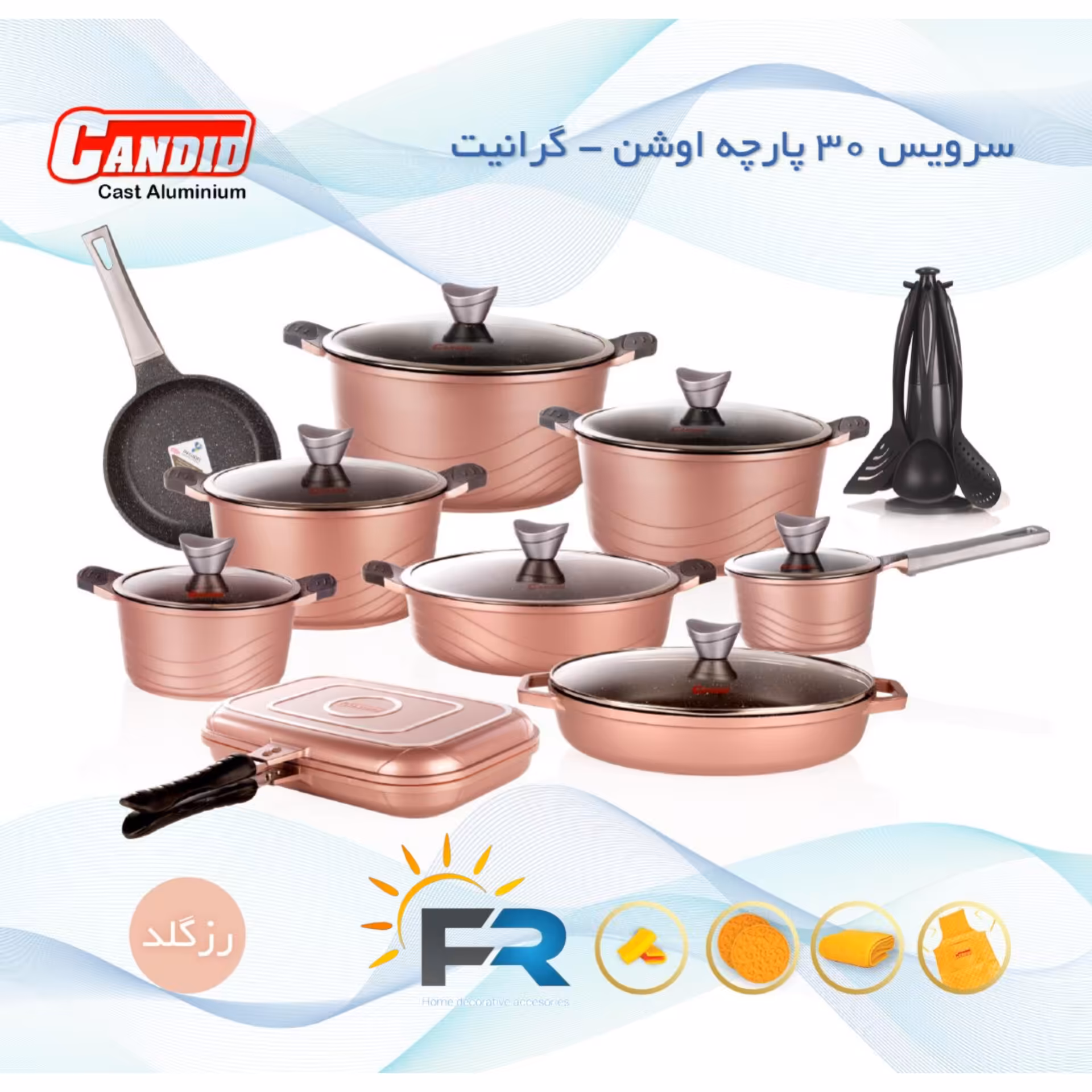 سرویس قابلمه 30 پارچه گرانیتی کاندیدطرح(اوشن) رنگ رزگلد