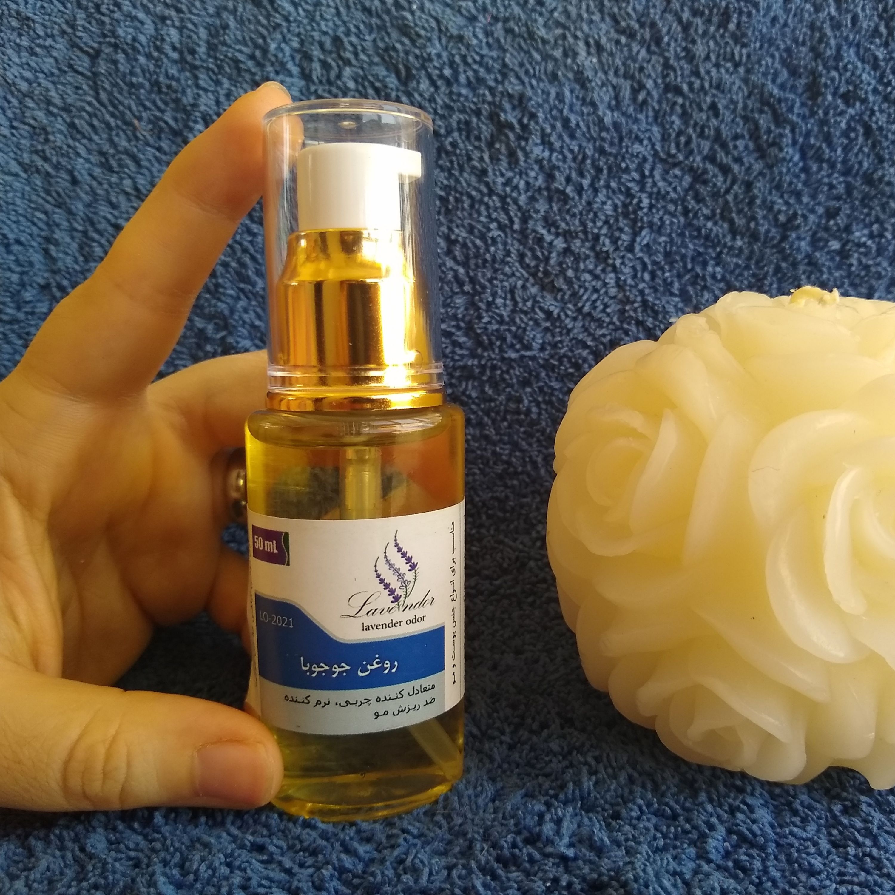 روغن جوجوبا