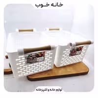 سبد نظم دهنده بیرگل دسته دار سایز بزرگ