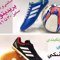 کفش پریدیتور اعلا