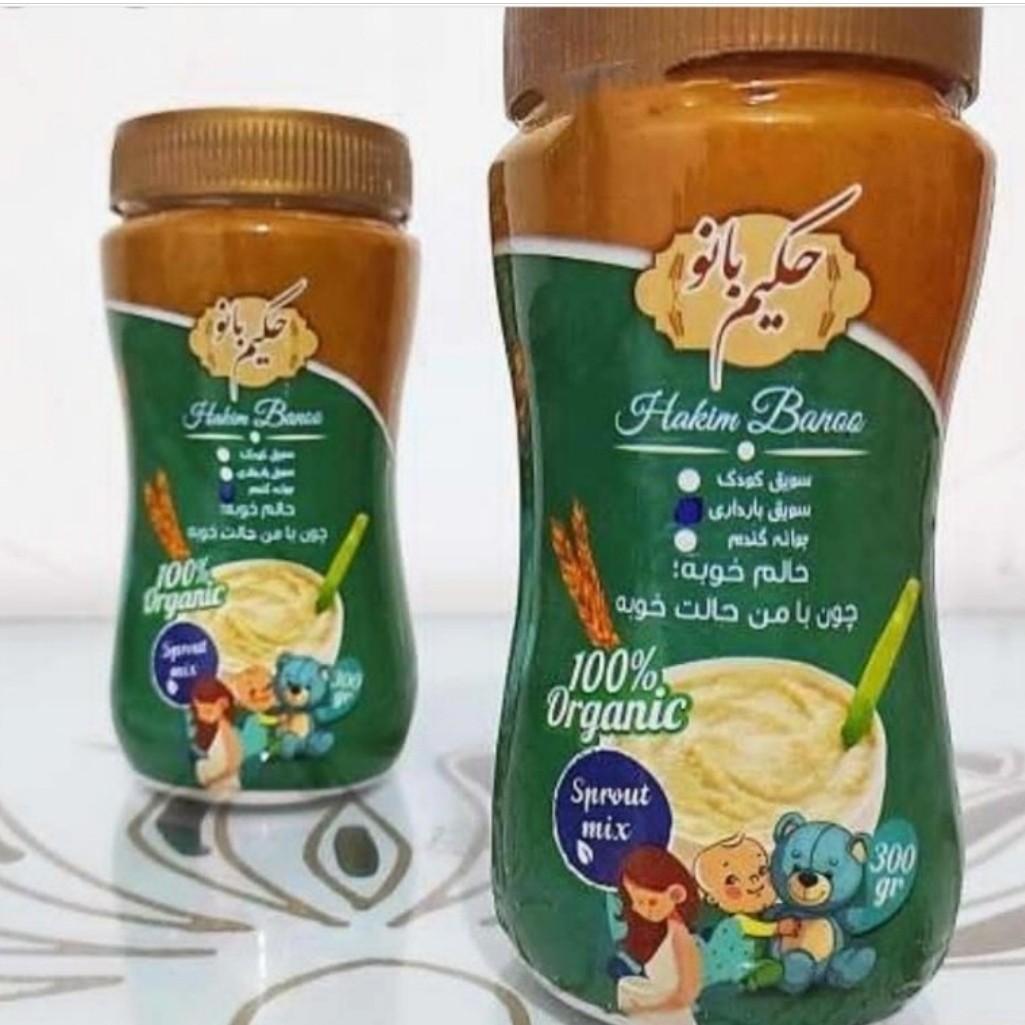 سویق بارداری حکیم بانو (300 گرم) ارسال هر هفته یکشنبه ها و پنجشنبه ها