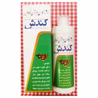 شامپو کندش بوعلی