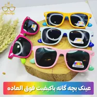 عینک آفتابی بچه گانه نشکن