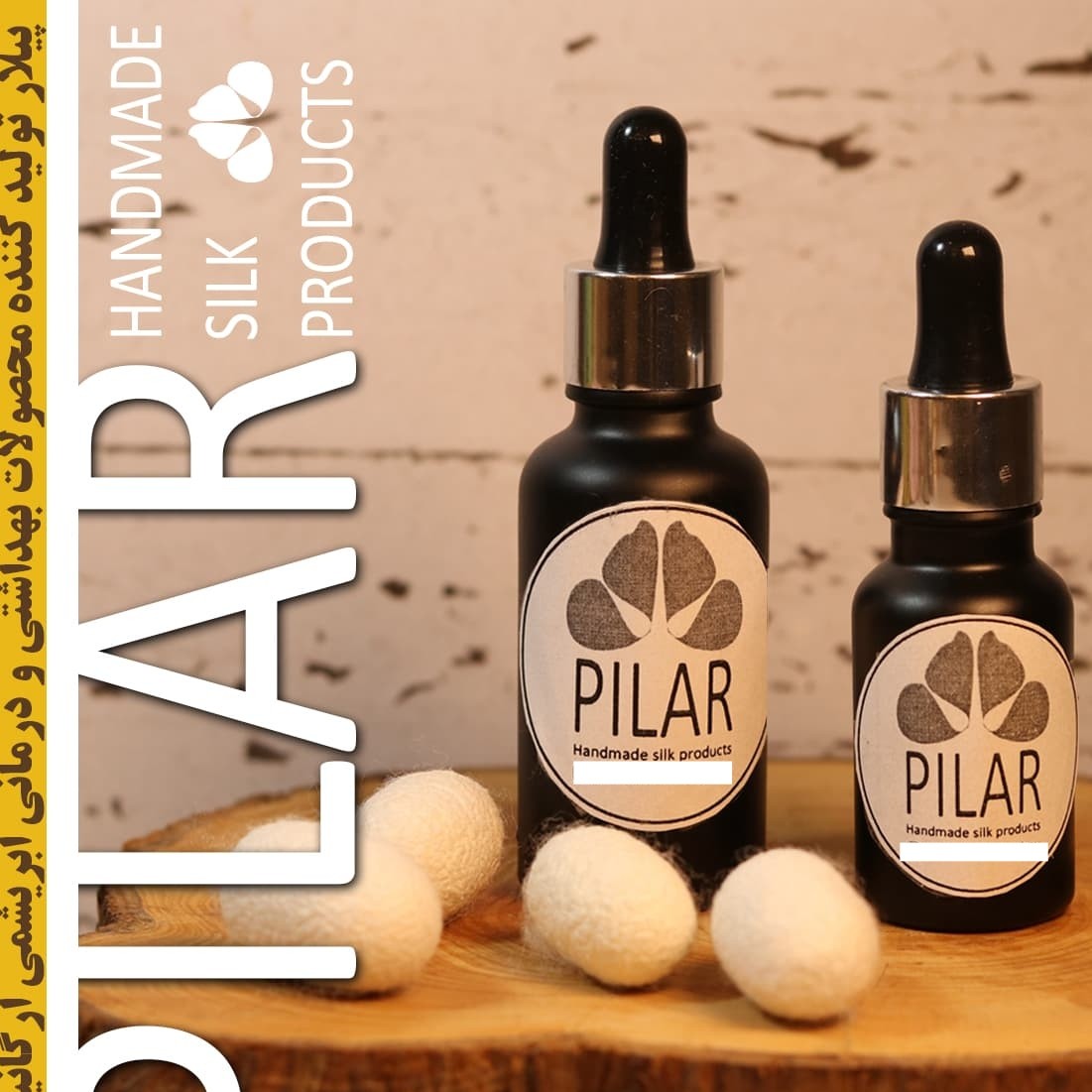روغن ابریشم خالص طبیعی (پس کرایه)
