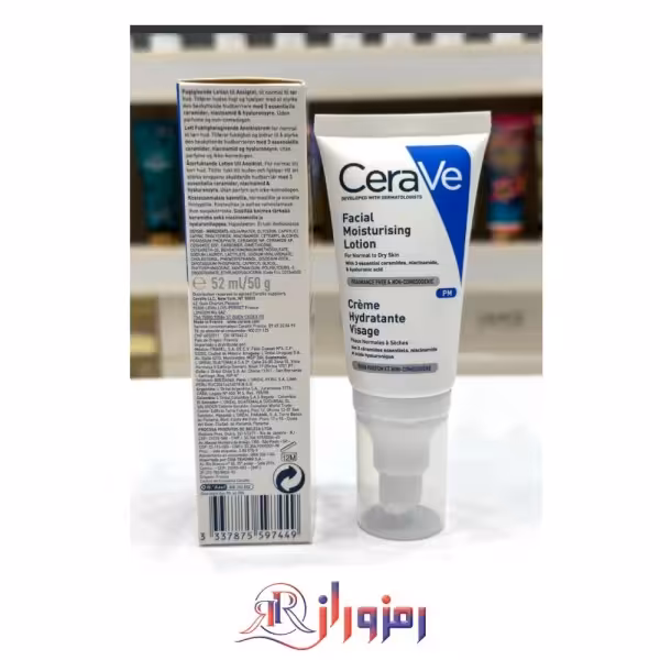 لوسیون مرطوب کننده صورت سراوی cerave حجم 50 میل