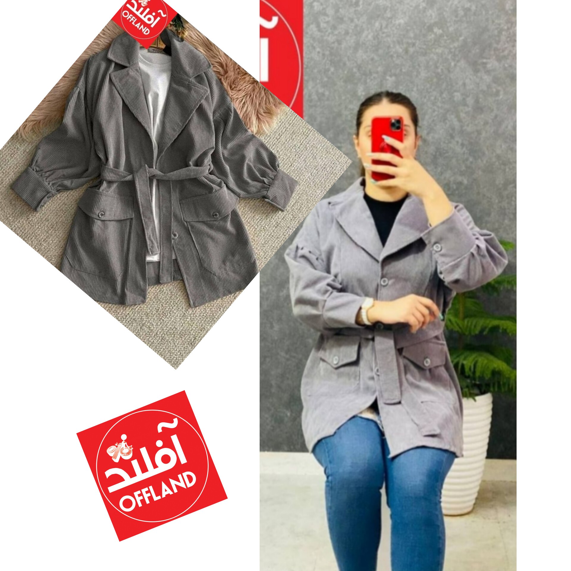 مانتو مخمل کبریتی درشت پاییزه بهاره
