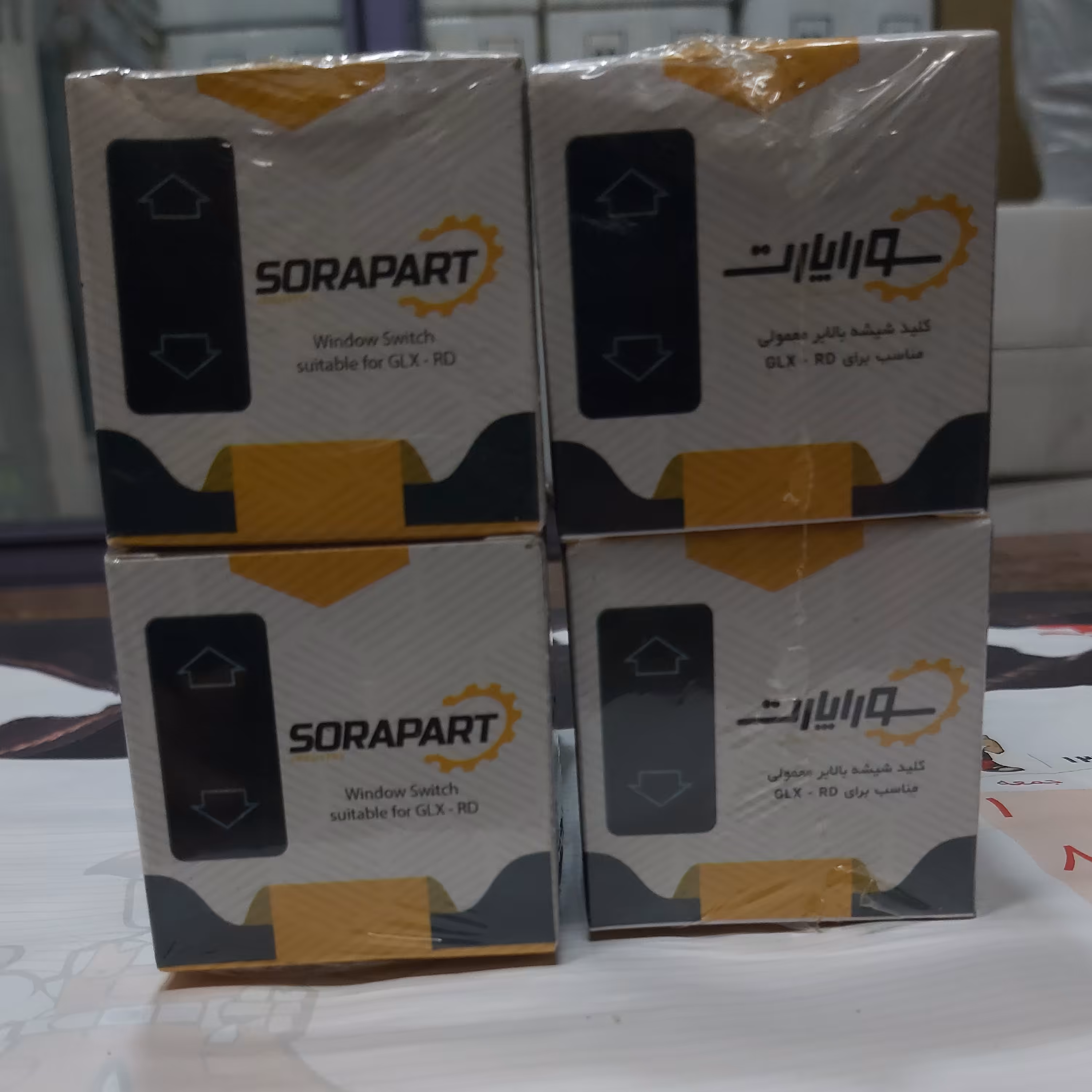 کلید شیشه بالابر پژو سادهدر بسته ده عددی