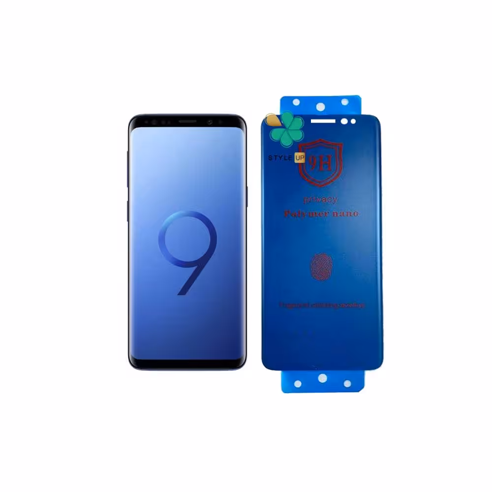 محافظ صفحه پرایوسی گوشی سامسونگ Samsung S9 مدل پلیمر نانو