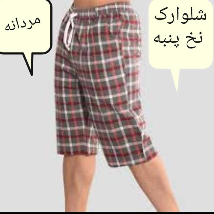 شلوارک مردانه نخ پنبه اعلا