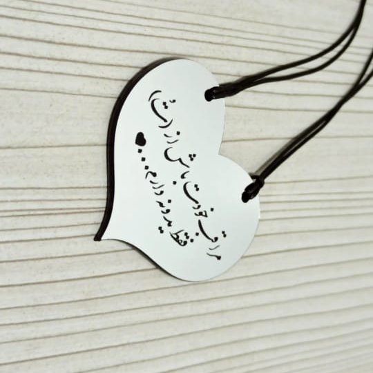 آویز ماشین