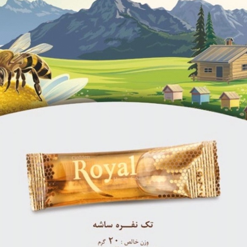 عسل تک نفره رویال طلایی 20گرم