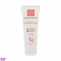 کرم مرطوب کننده سیلوکسان (Siloxane) کد 01 حجم 75 میلی‌لیتر