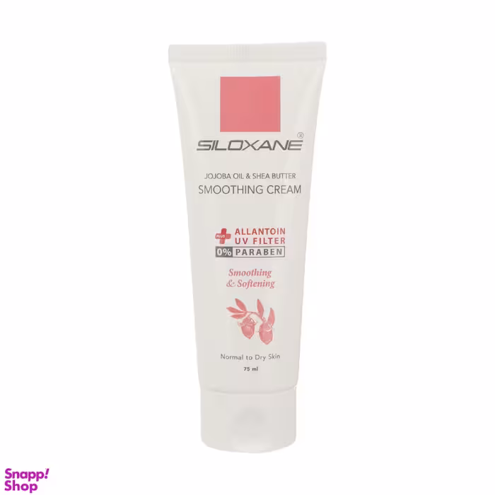 کرم مرطوب کننده سیلوکسان (Siloxane) کد 01 حجم 75 میلی‌لیتر