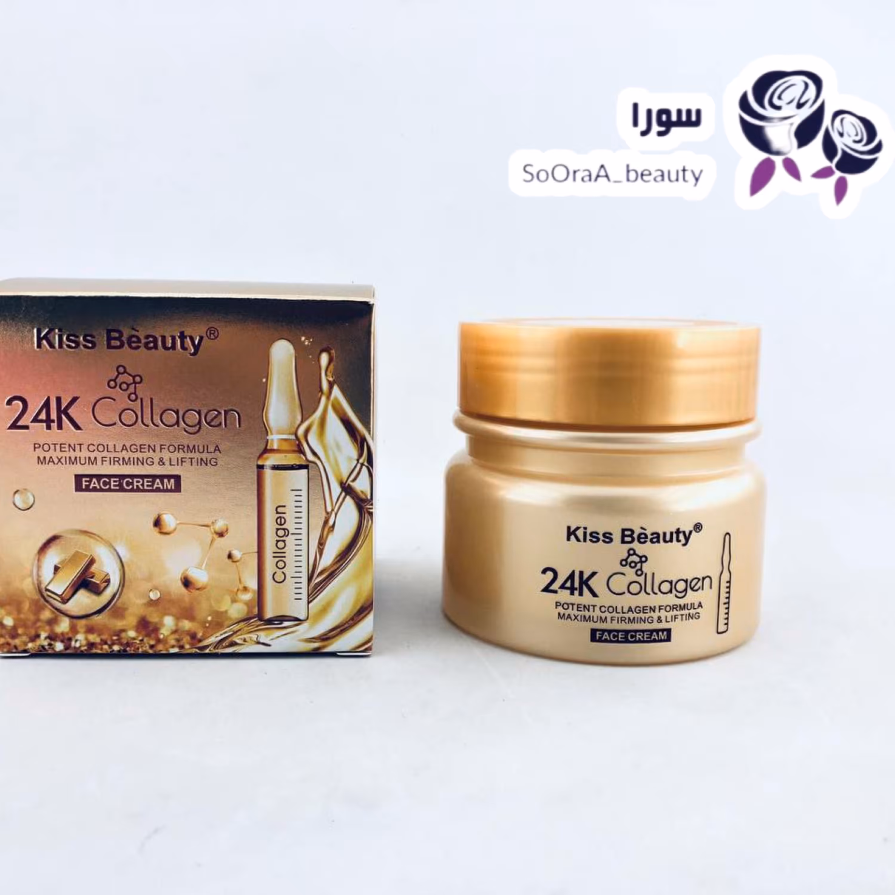 کرم صورت کلاژن