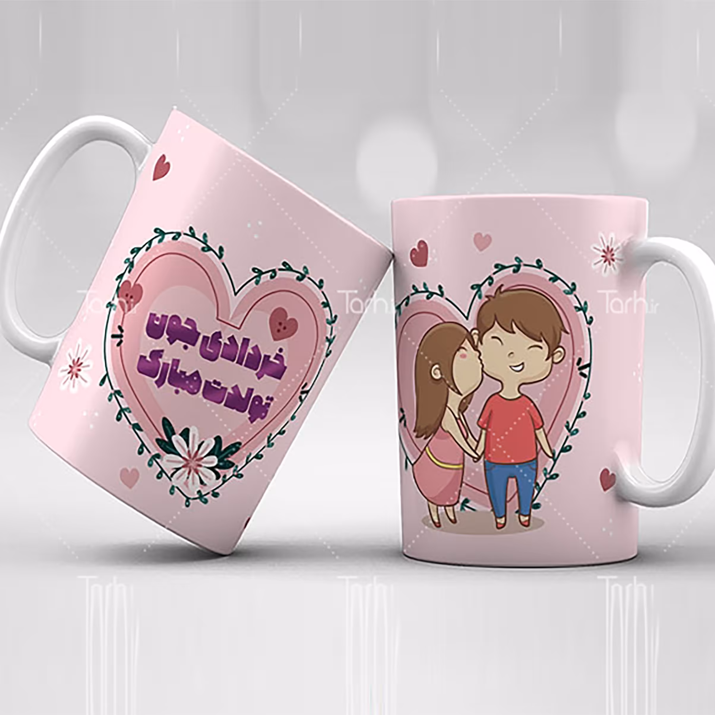 ماگ خردادماه  
ماگ سرامیکی قابل شستشو -طرح1.5
 از دسته فاصله دارد19