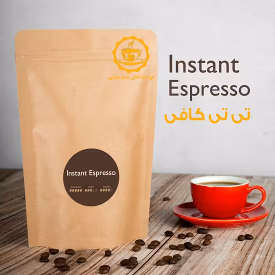 پودر قهوه اسپرسو فوری 500 گرم  Instant Espresso