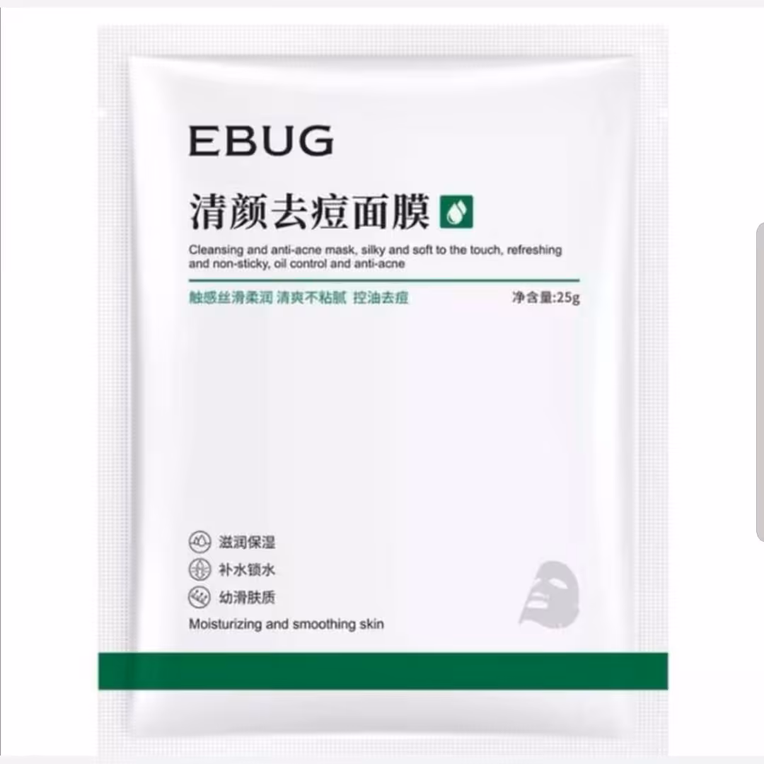 ماسک ورقه ای سالیسیلیک اسید ایباگ ( ماسک ضد جوش ) آرایشی هوتران
