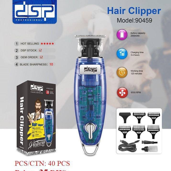 ماشین اصلاح دی اس پی dsp 90459