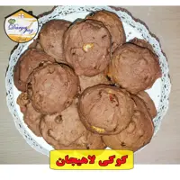 کوکی گردویی خانگی لاهیجان (یک کیلویی) (پس کرایه)