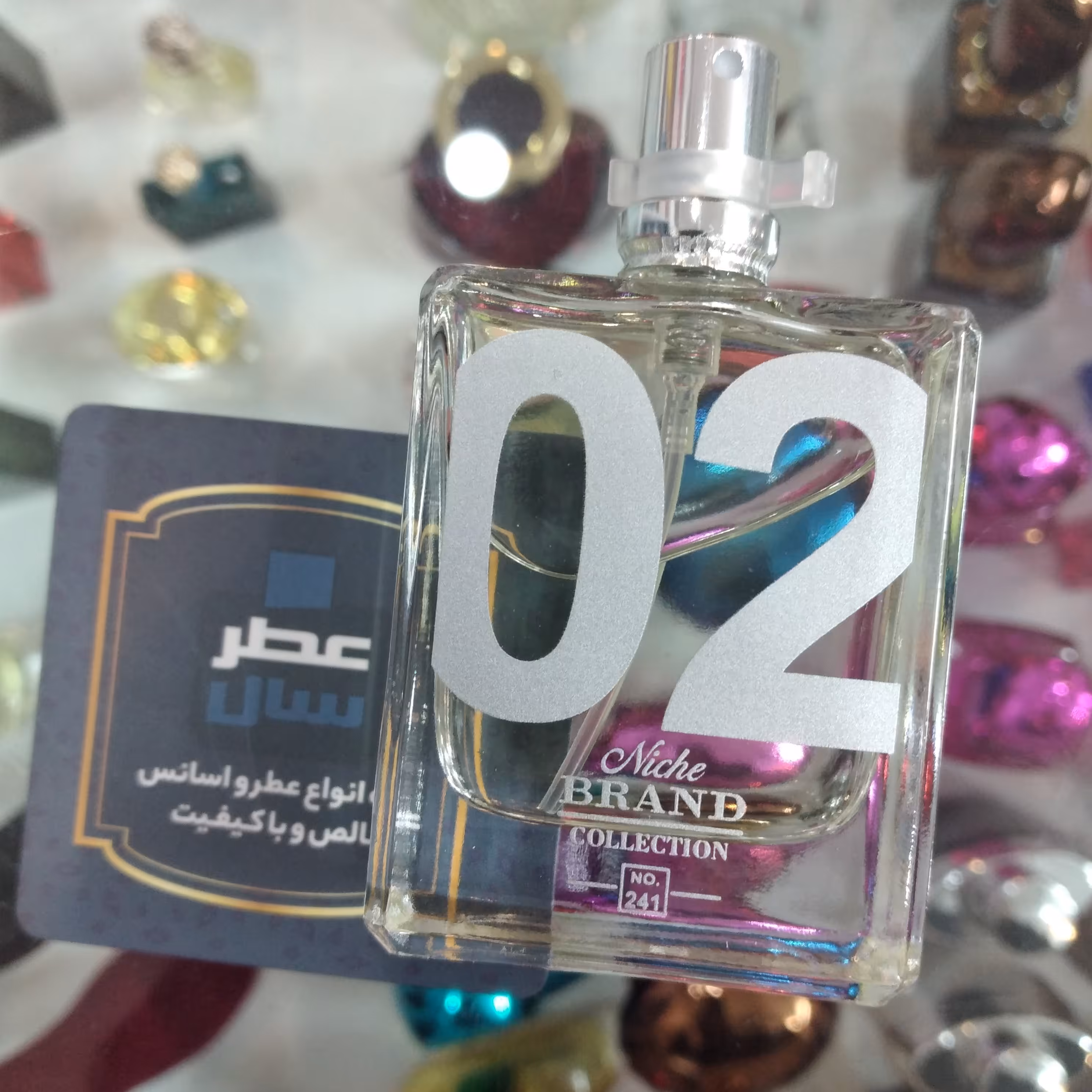 ادکلن مولکول 02 مینی 25 میل برند کالکشن