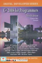 قیمت و خرید کتاب C2008 FOR PROGRAMMERS | ایده بوک