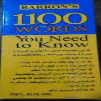 فلش کارت 1100 واژه انگلیسی که باید بدانید