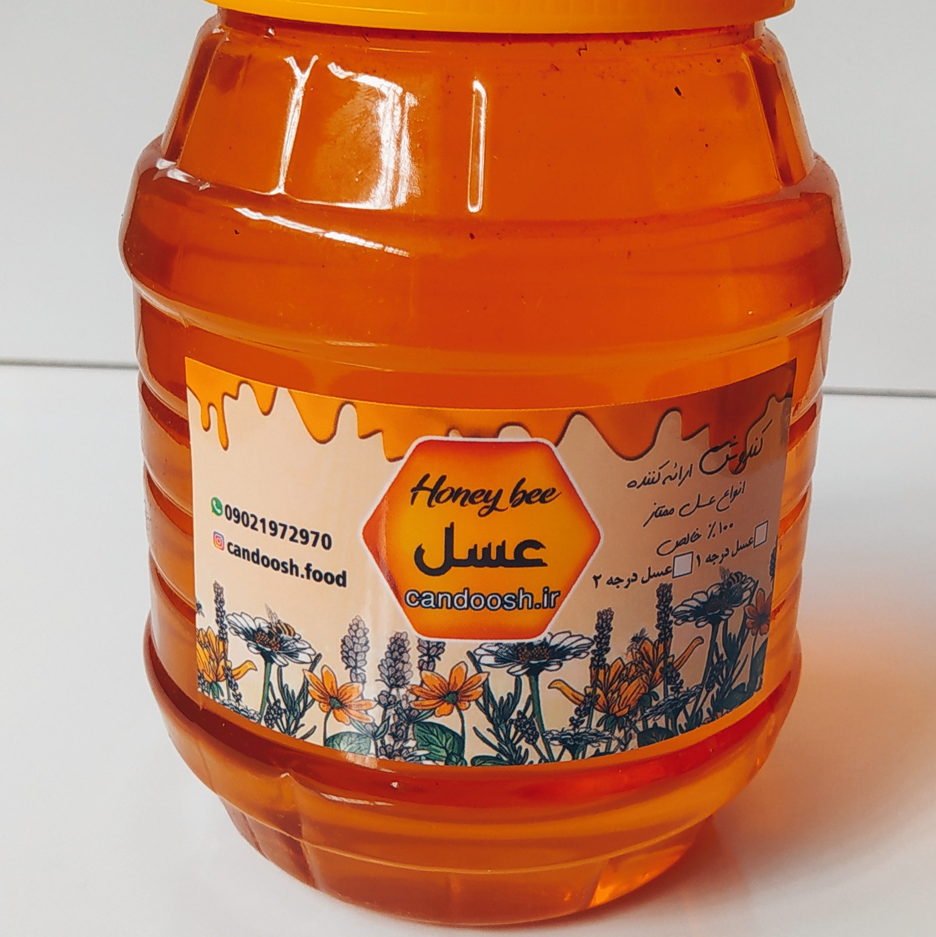 عسل طبیعی 