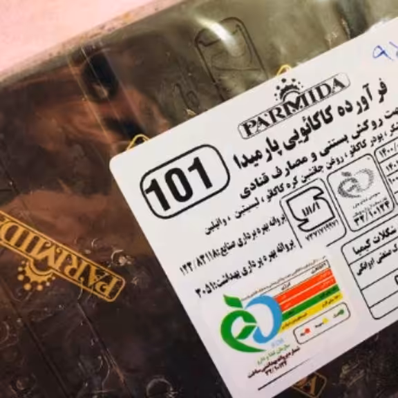 شکلات تخته ای کاکایویی شیرین 