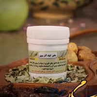 بخور چشم زخم بخور گیاه آذر بوی