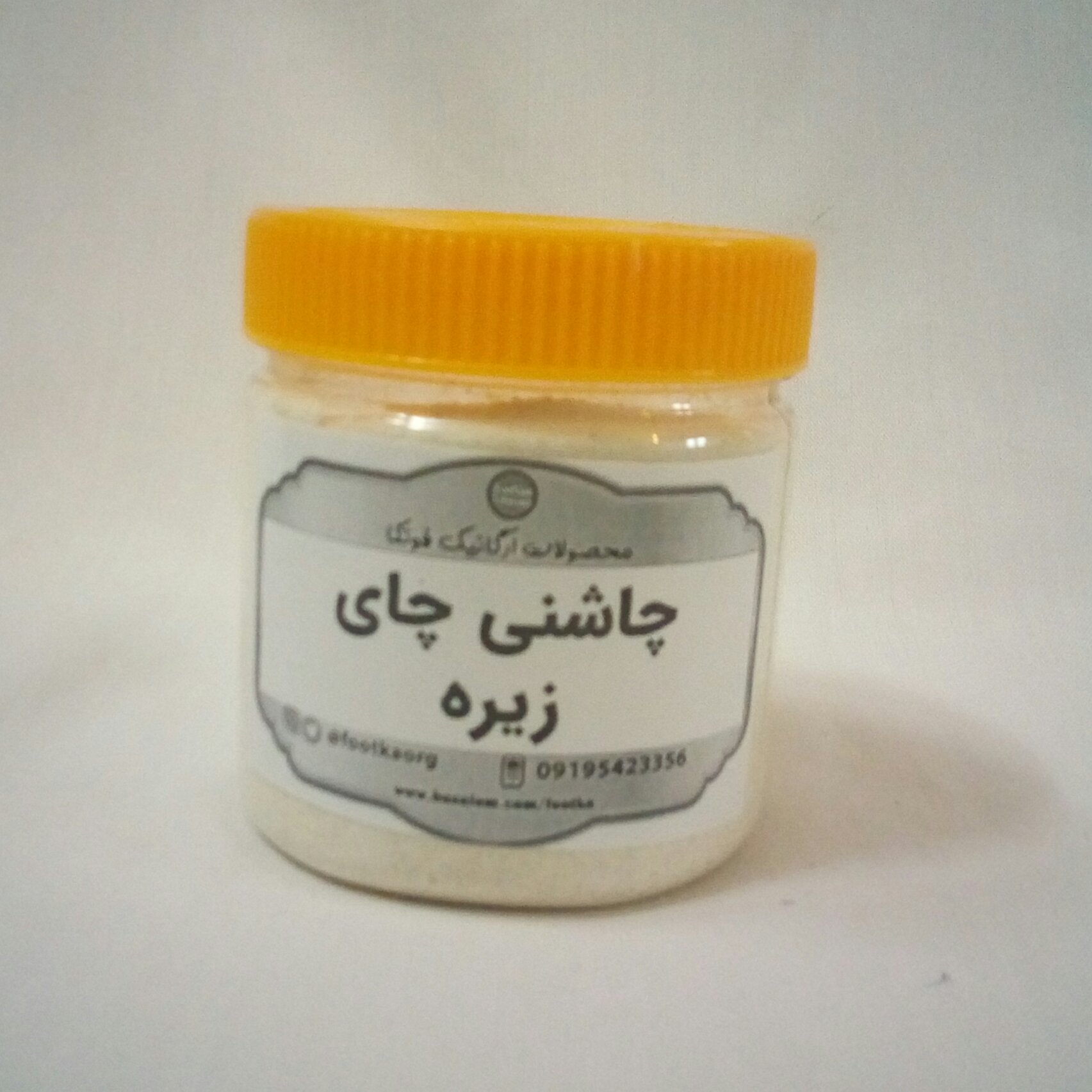 چاشنی چای زیره 200 گرم