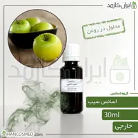 اسانس سیب وارداتی (Apple essence) -سایز 30میل