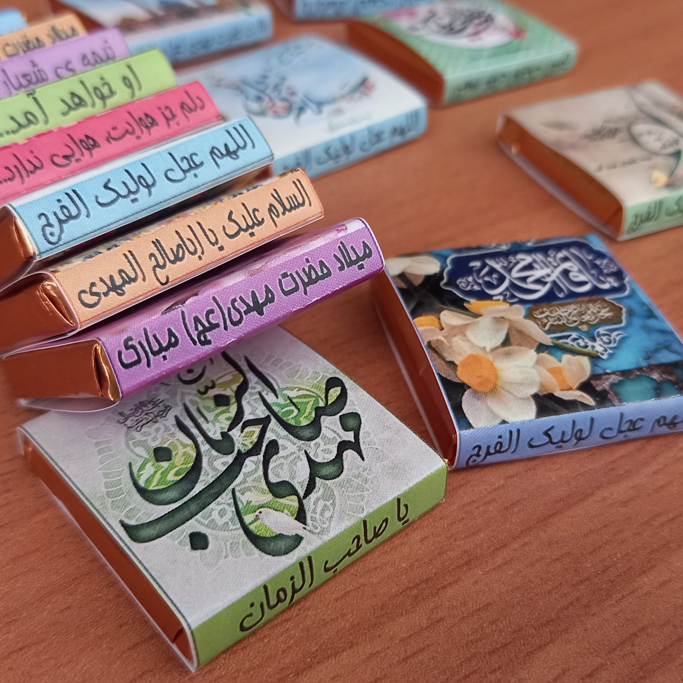 10 عددشکلات نیمه شعبان