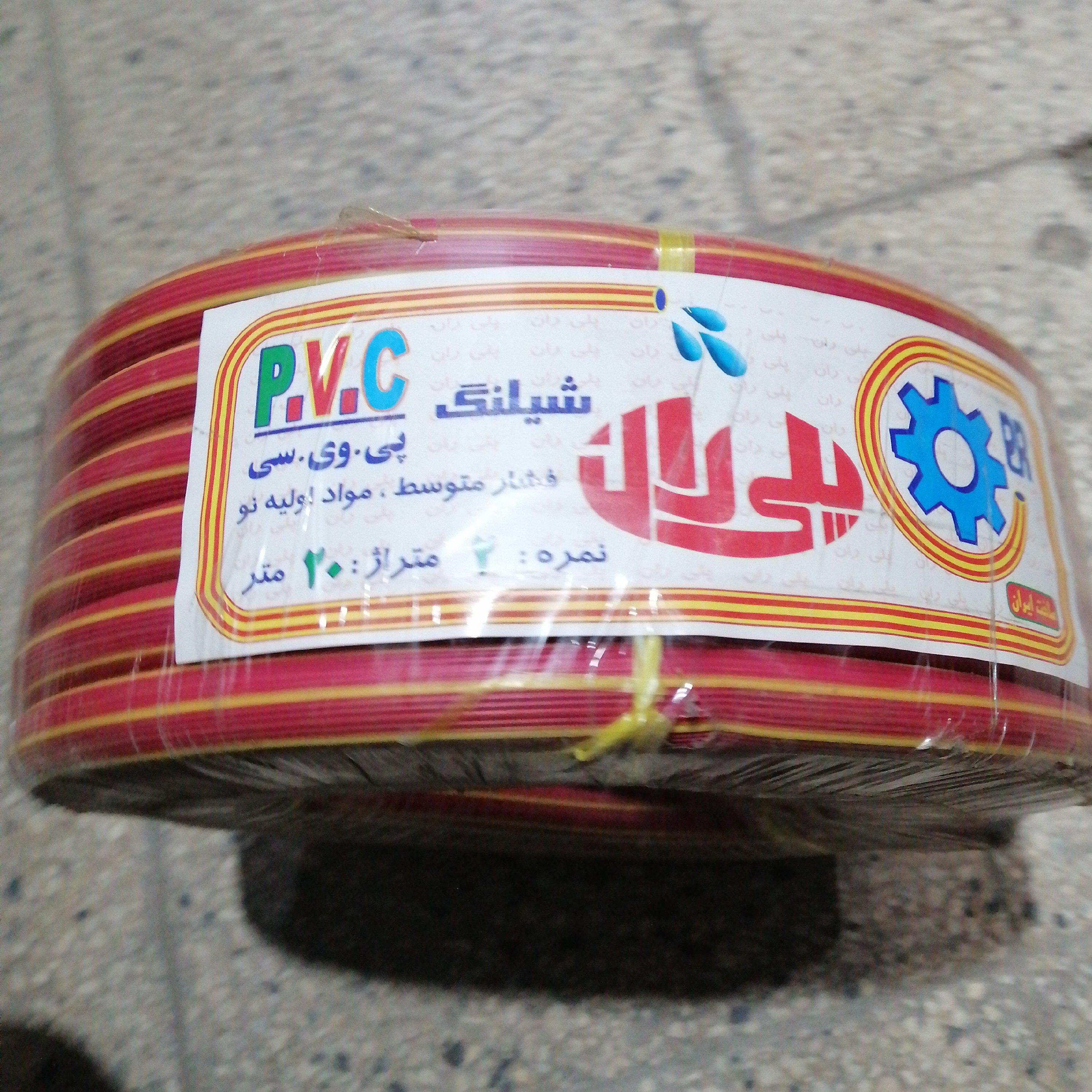 شلنگ 20 حیاطی مخصوص آبیاری 10 متری