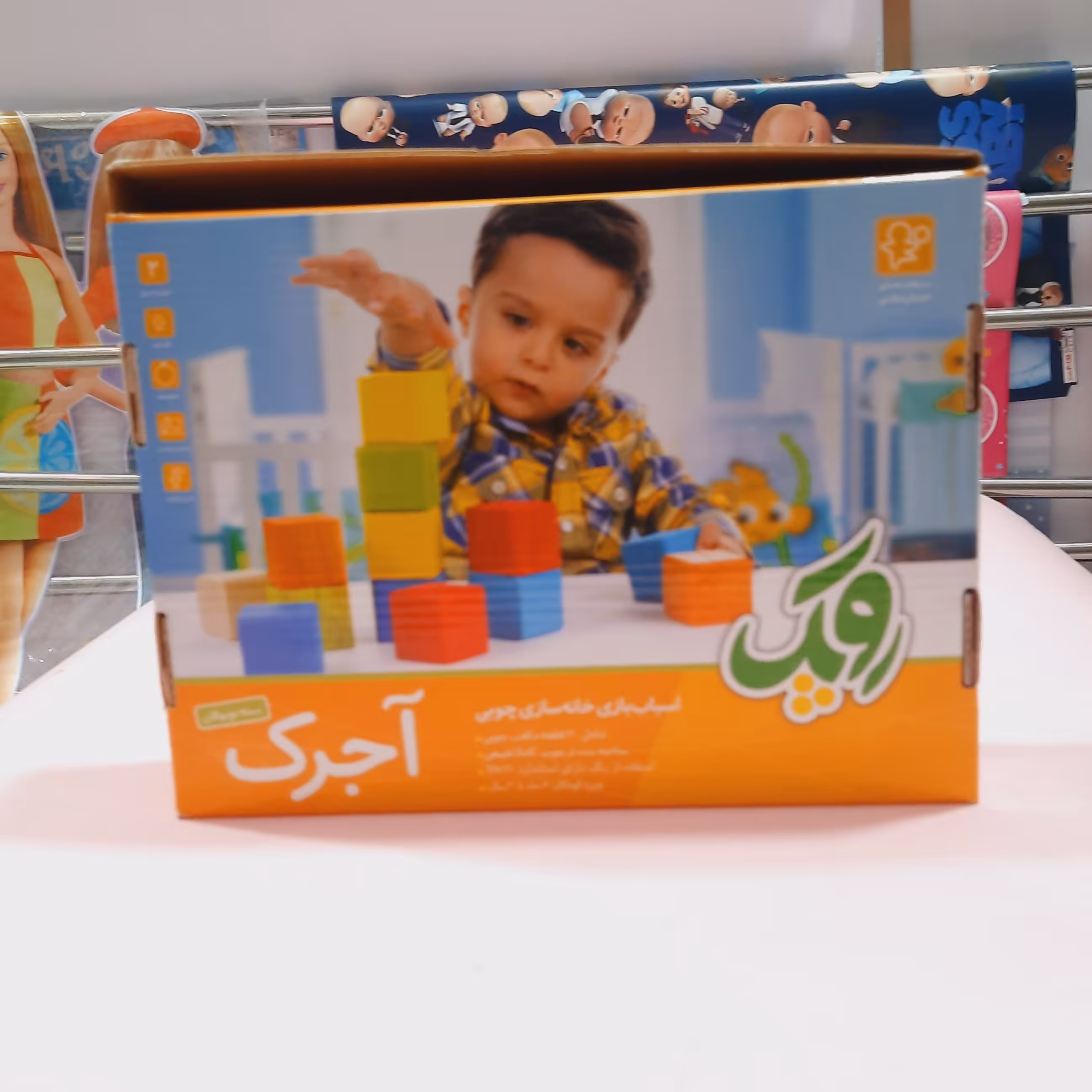 بازی فکری آجرک