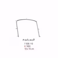 فریم رابردم کوچک - کوشا