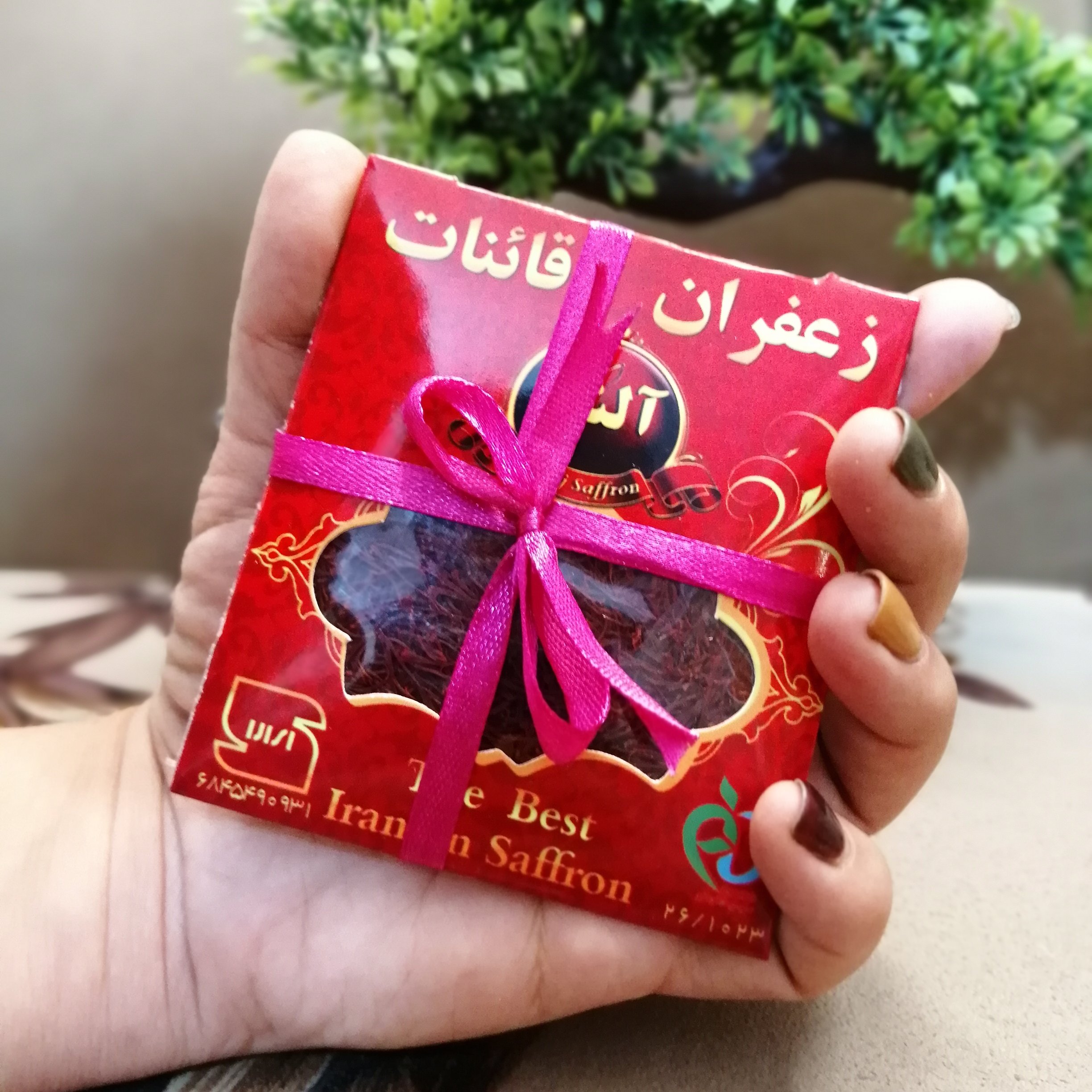 زعفران سوپر ممتاز دو گرمی قاینات (صادراتی) با تضمین صد در صد کیفیت