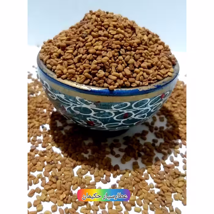 بذر شنبلیله ( 60 گرمی) کنترل فشار خون 
