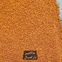 خاکشیر درجه یک 500 گرمی  کیفیت عالی  تمیز شده با لیزر  