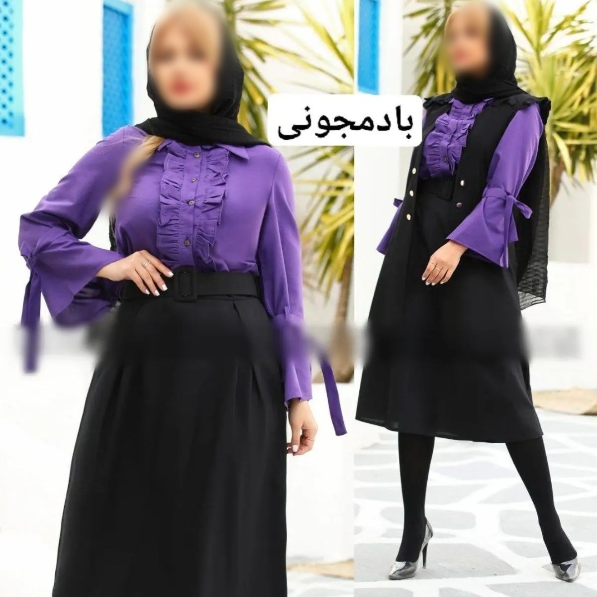 شومیز دامن عطیه