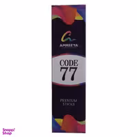 عود دست ساز امریا کد 77 وزن 50 گرم