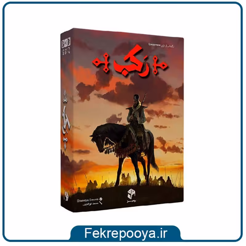 بازی فکری رکب