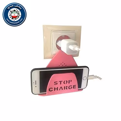 استاپ شارژر موبایل