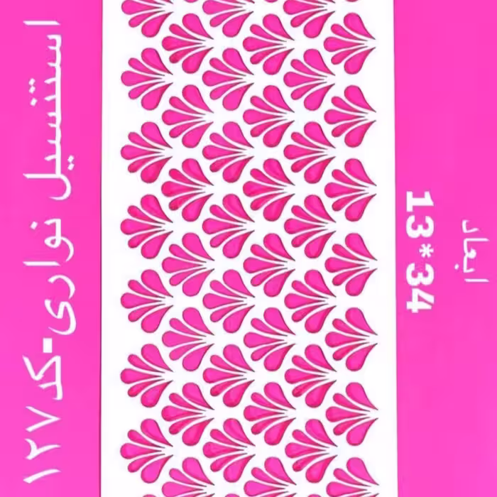 استنسیل نواری 13 در 34 سانت