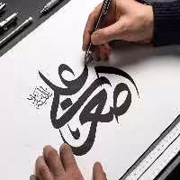 وکتور تایپوگرافی علی اصغر (ع) | گرافیک با طعم تربچه