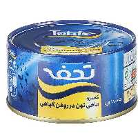 تن ماهی تحفه 180 گرم